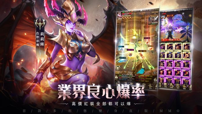 獵魔者Demon Hunter:覺醒游戏截图