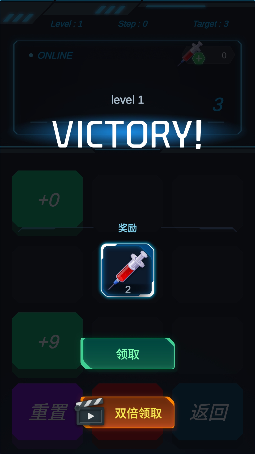 赛博骇客游戏截图