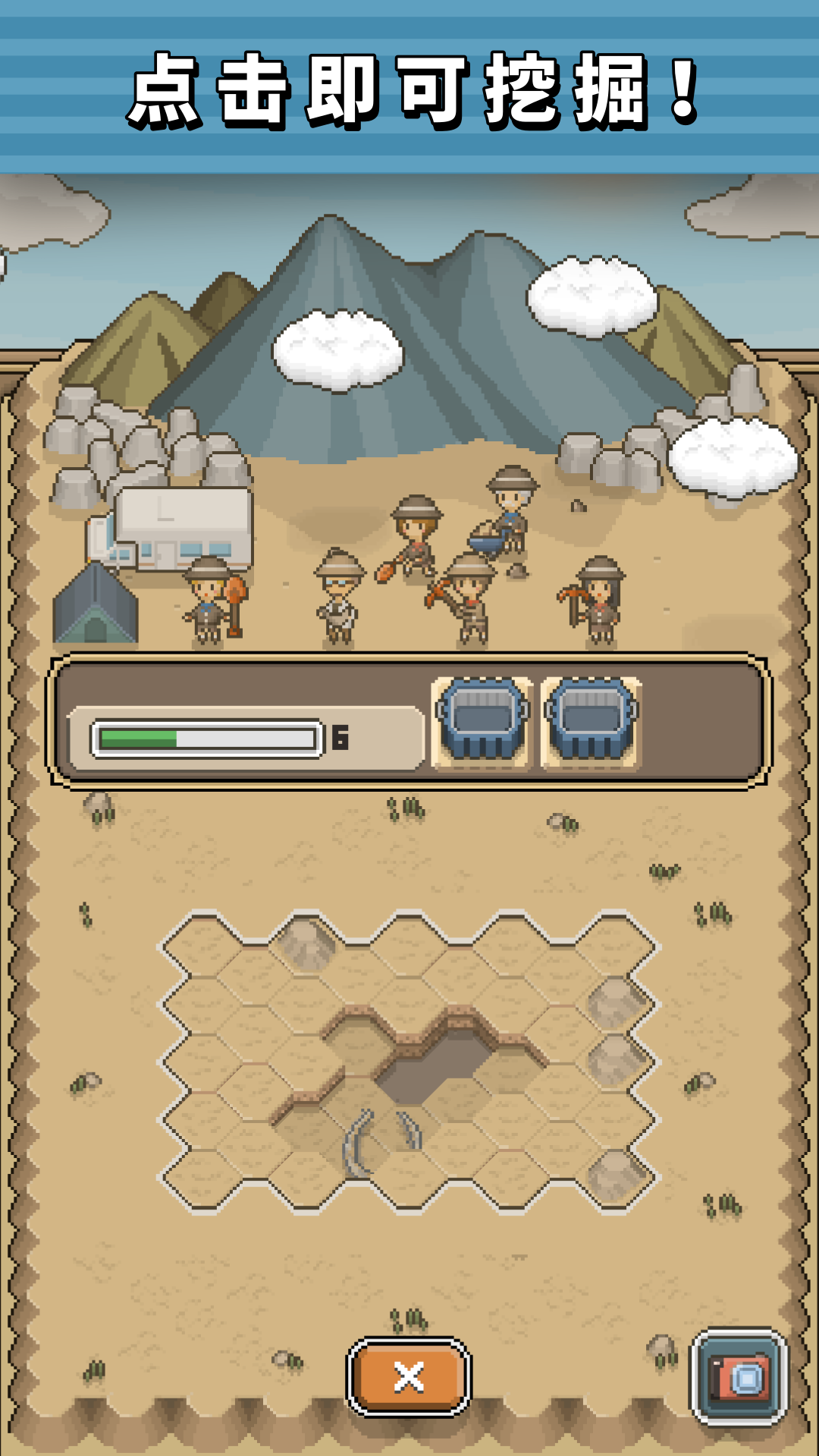 TAP! DIG! MY MUSEUM!游戏截图