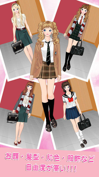 お嬢様学園 無料女の子着せ替えゲーム Pre Register Download Taptap