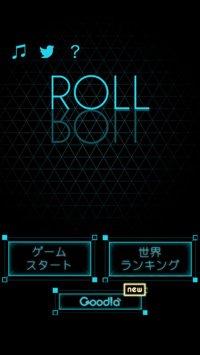 【脳トレ】ROLL -ころがす、はめる、きえる-游戏截图