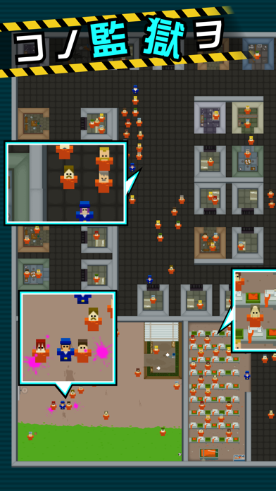 刑務所365游戏截图
