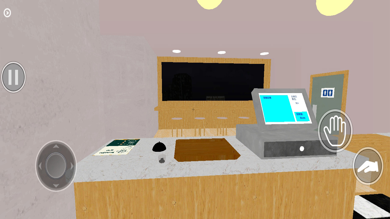 深夜奶茶店游戏截图