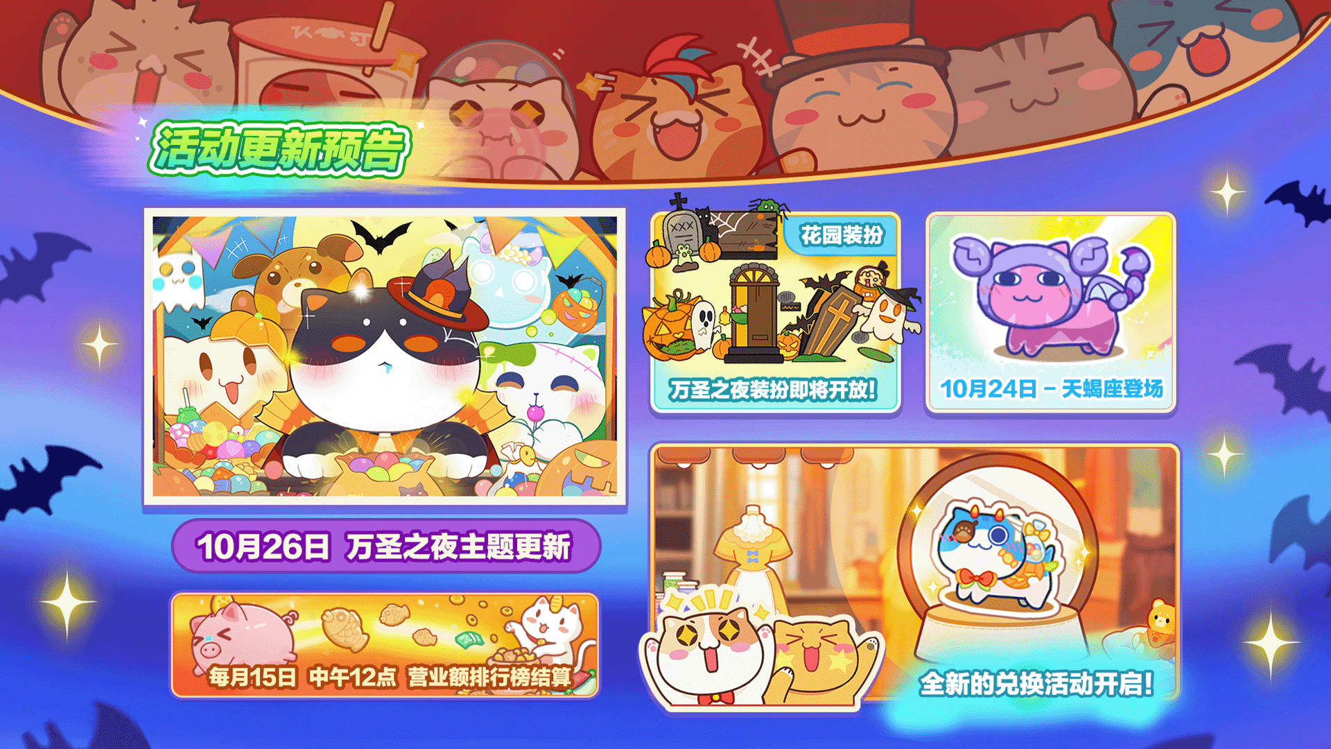 版本更新内容