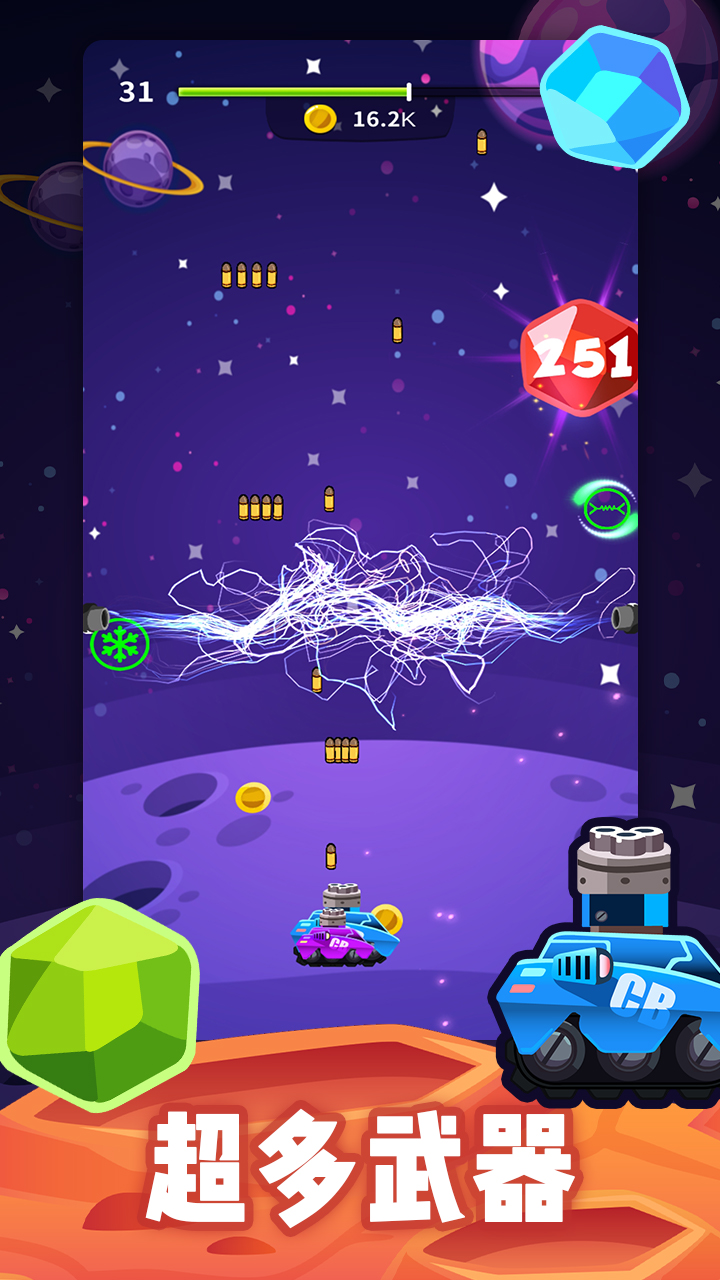 飞机我最强游戏截图