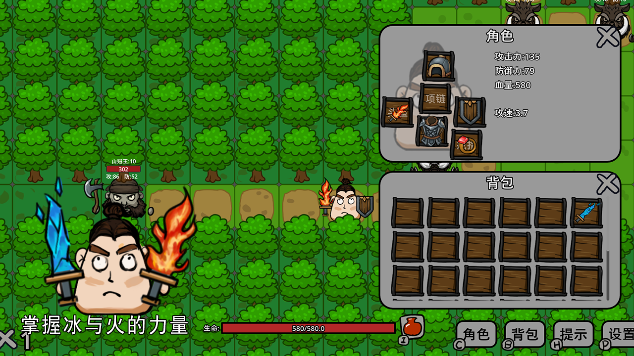 开端之东汉末年游戏截图