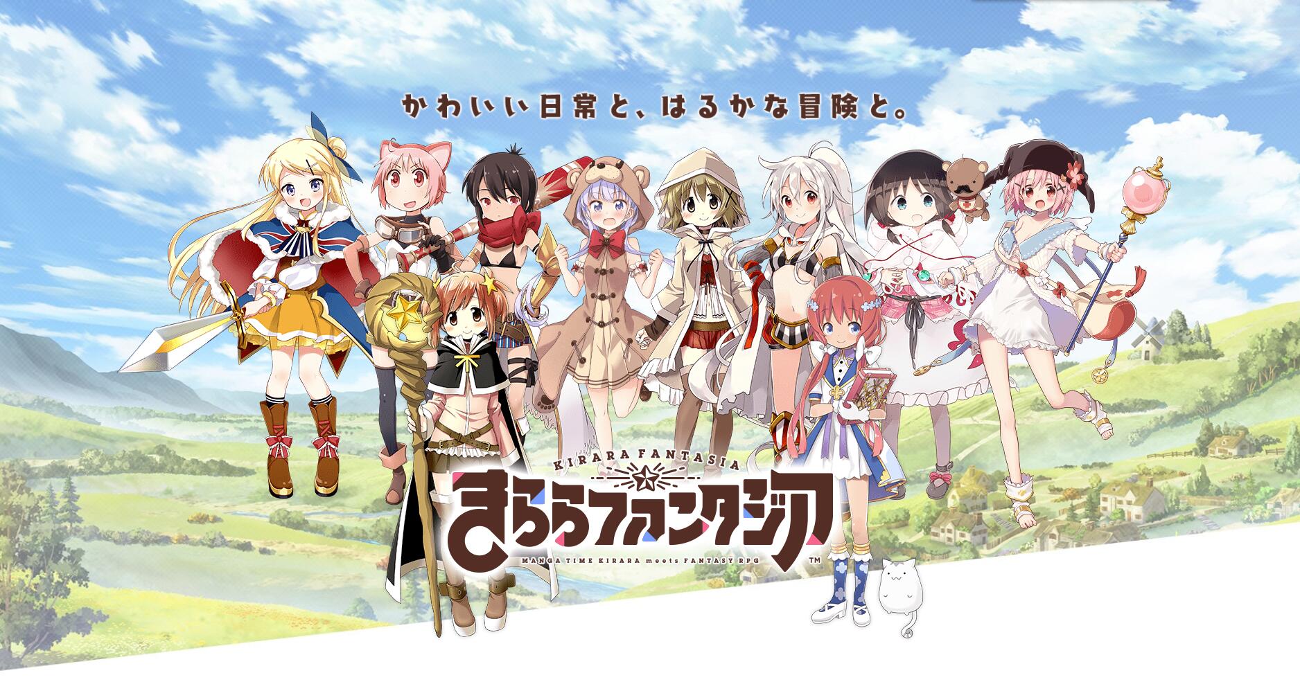 Kirara Fantasia游戏截图