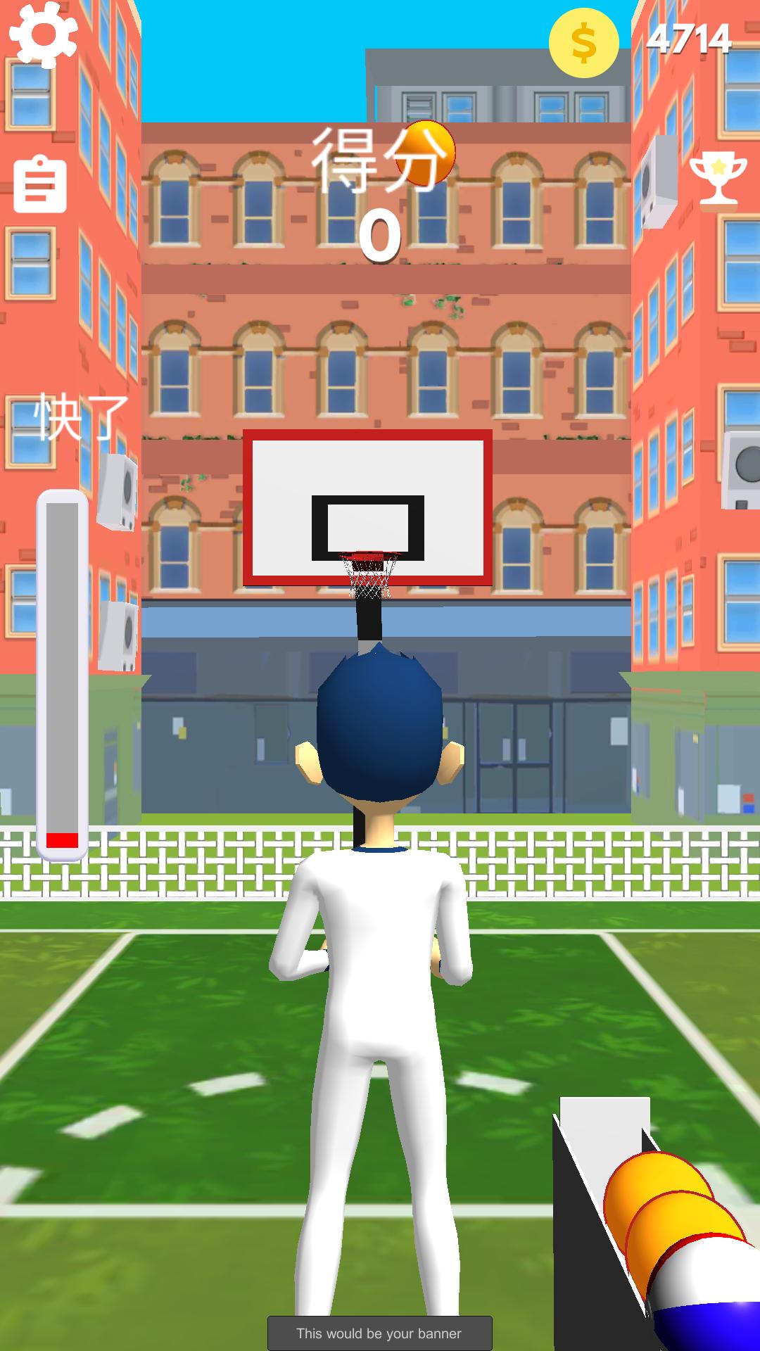 我是三分神射手（测试服）游戏截图