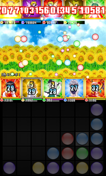 東方カードクエストオフライン リメイク版 Download Game Taptap