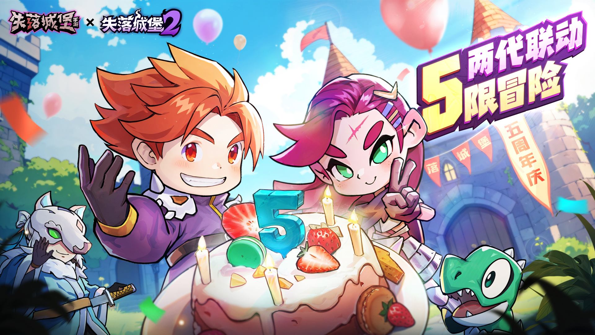 10.23五周年版本
