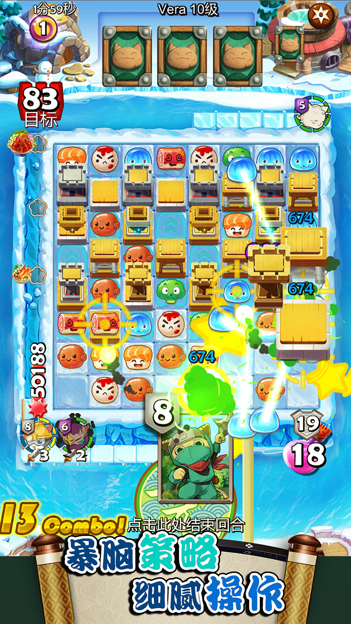 大小串串烧游戏截图