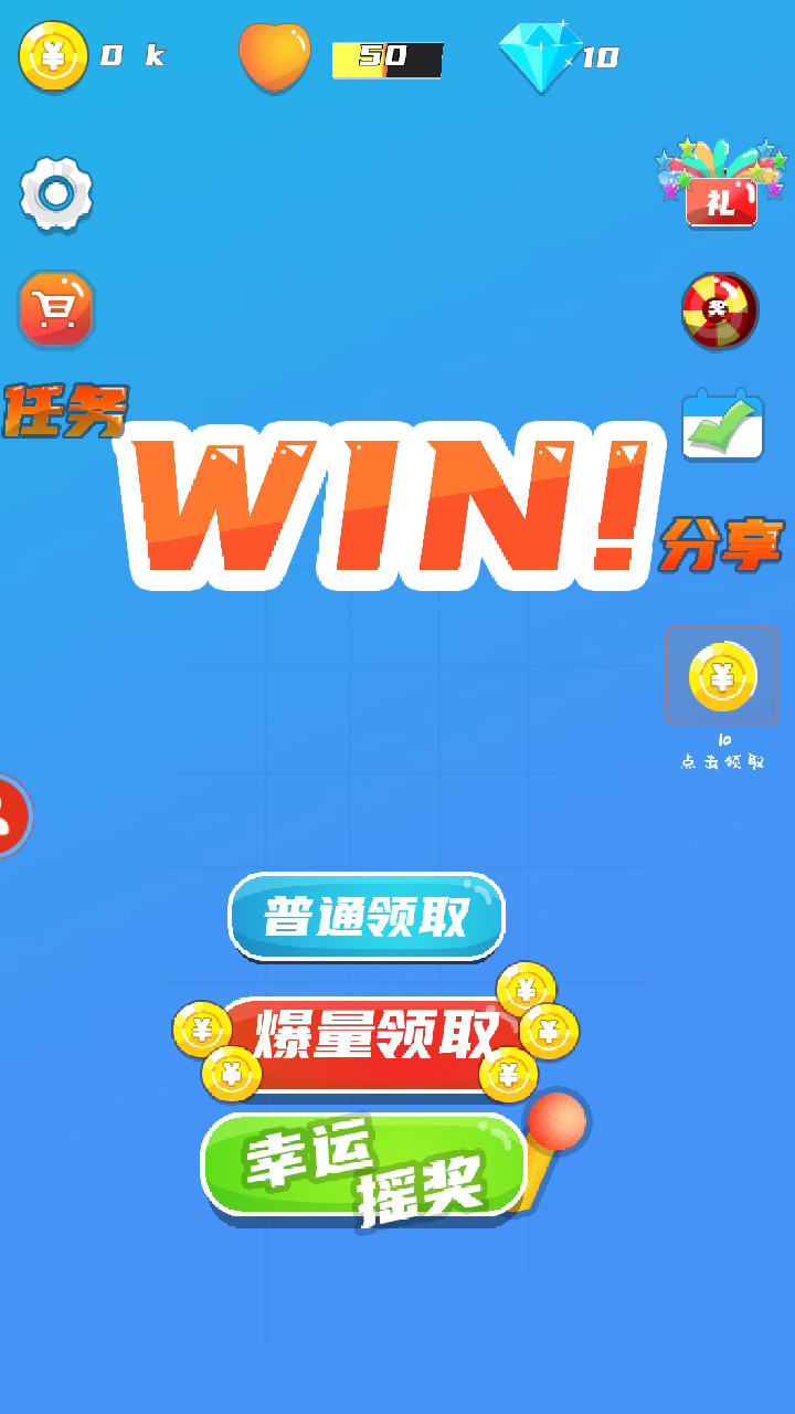 僵尸墓园游戏截图