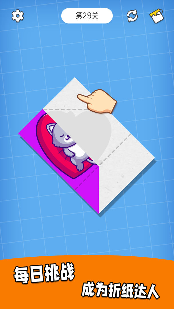 我折得贼好游戏截图