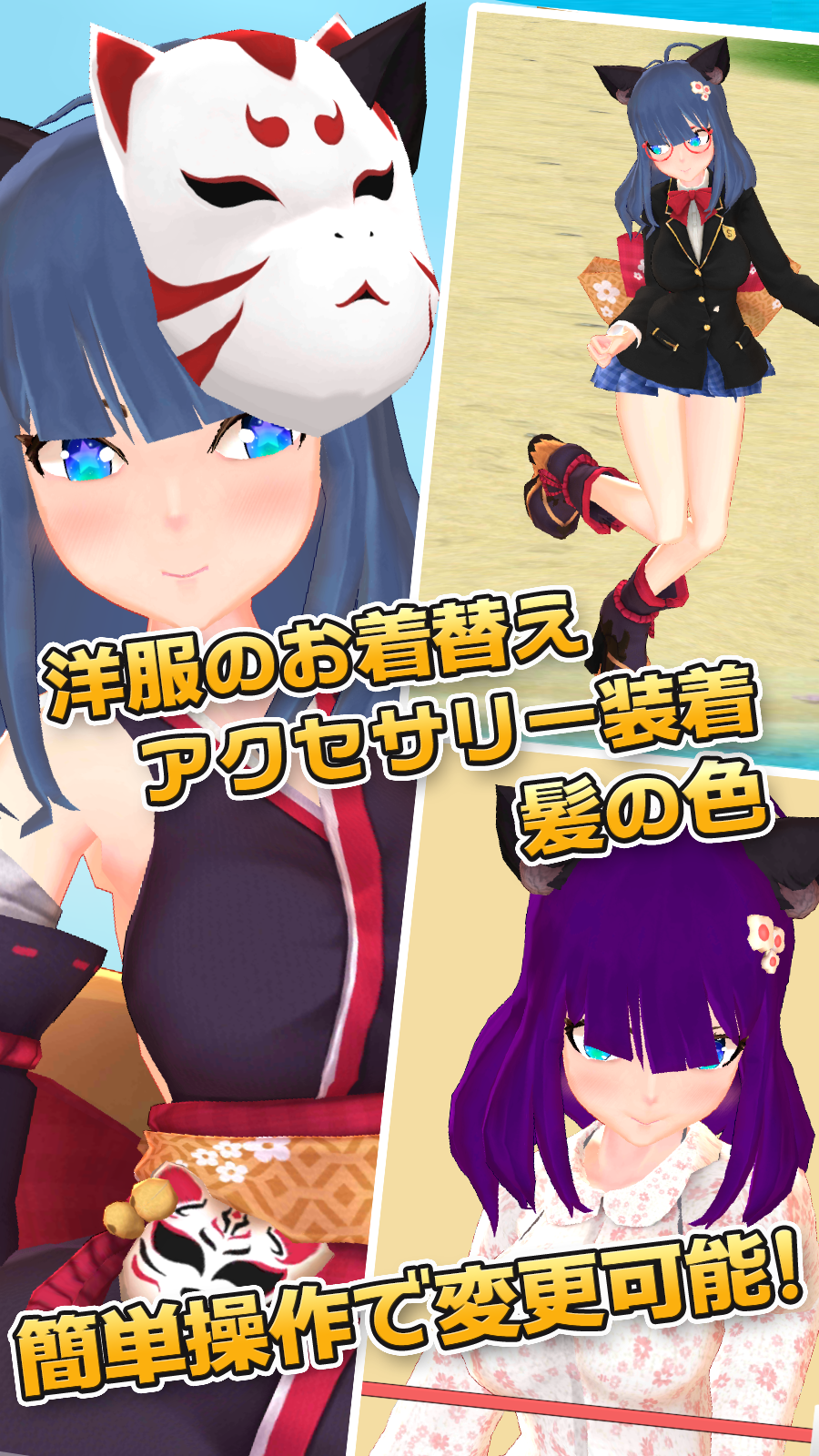 3d少女sakuya Privateportrait Android Download Taptap