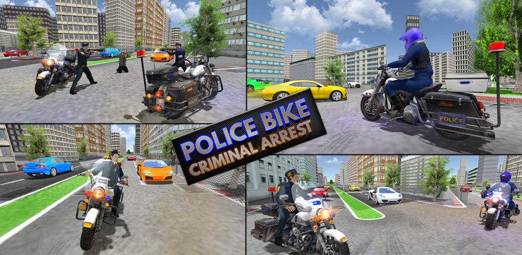 警方自行车 - 刑事逮捕游戏截图