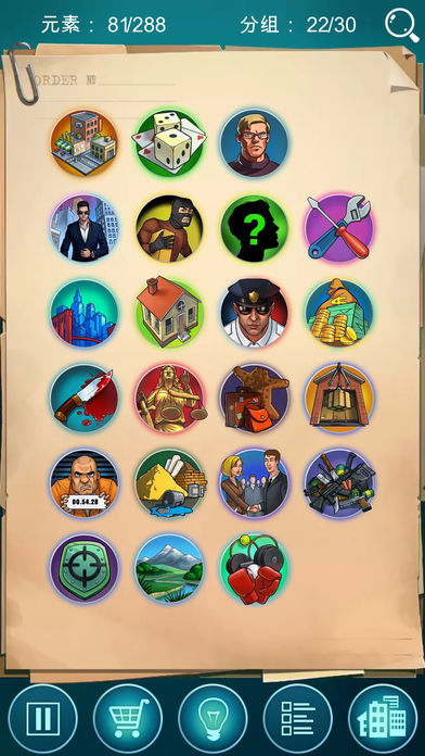 Doodle Mafia游戏截图