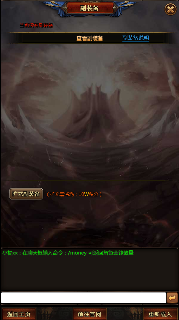 拜游龙腾游戏截图