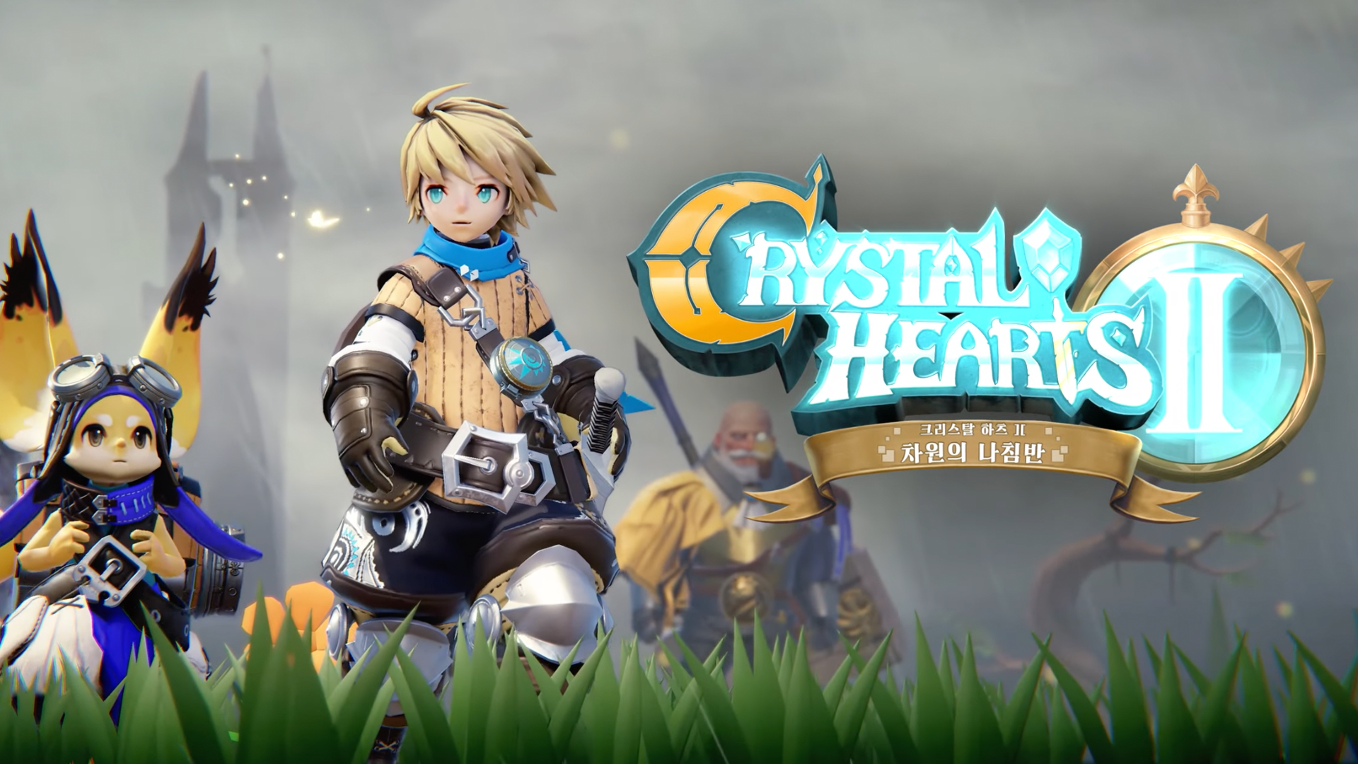 Crystal Hearts 2: Compass of Dimension游戏截图