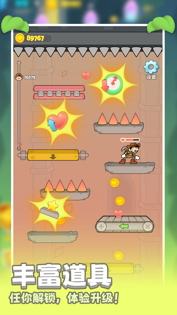 贪婪古堡游戏截图