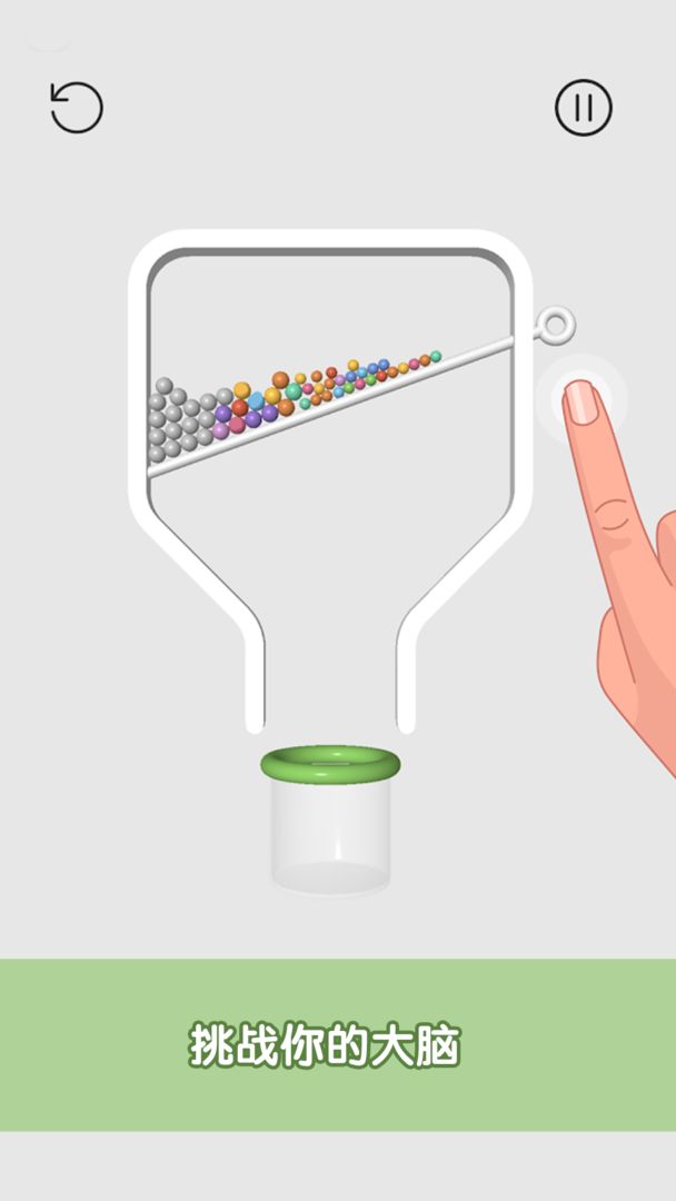 糖糖收集游戏截图