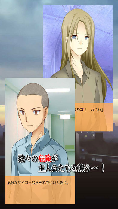 暗躍する龍游戏截图