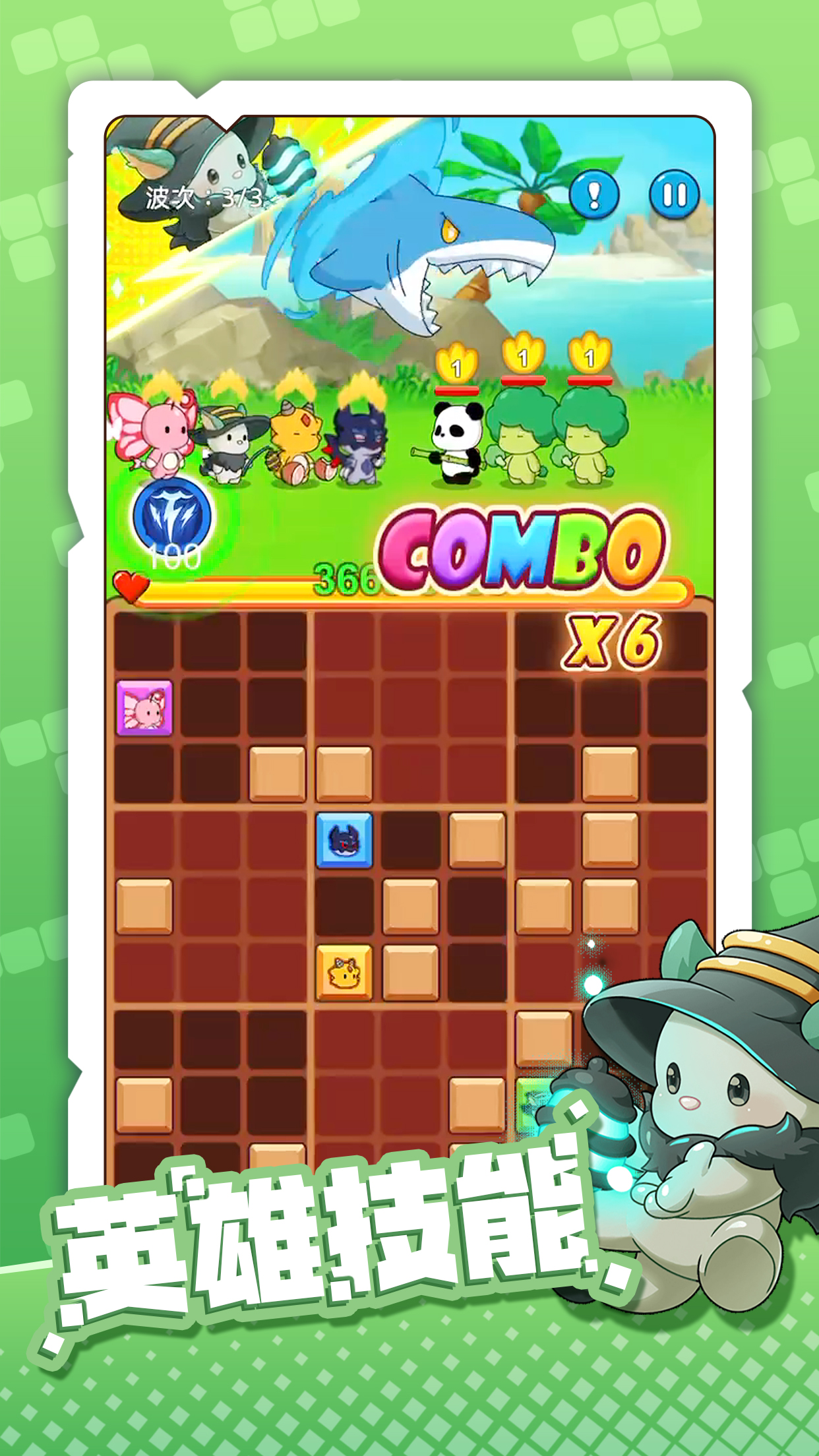 方块精灵游戏截图