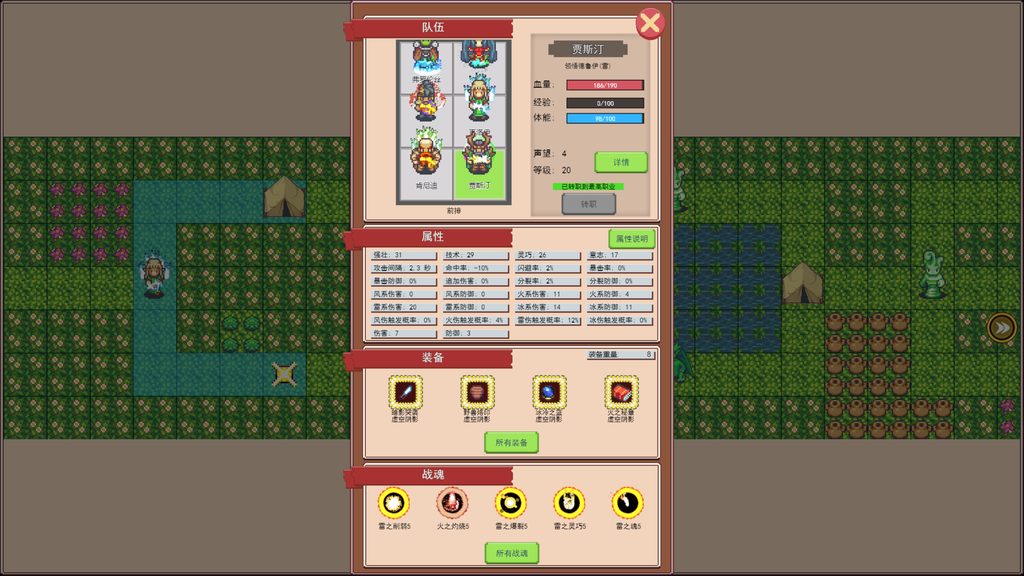 地牢勇者游戏截图