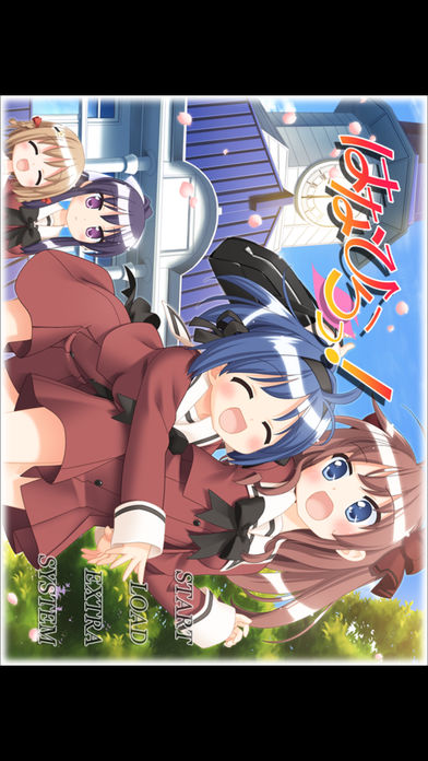はなひらっ！游戏截图