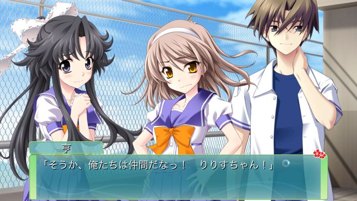 Memories Off 6 Next Relation游戏截图