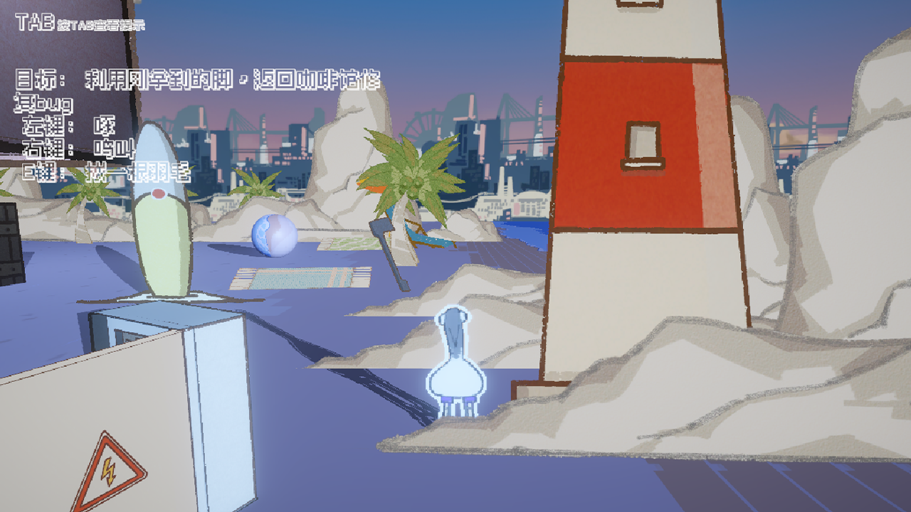 雀食BUG游戏截图