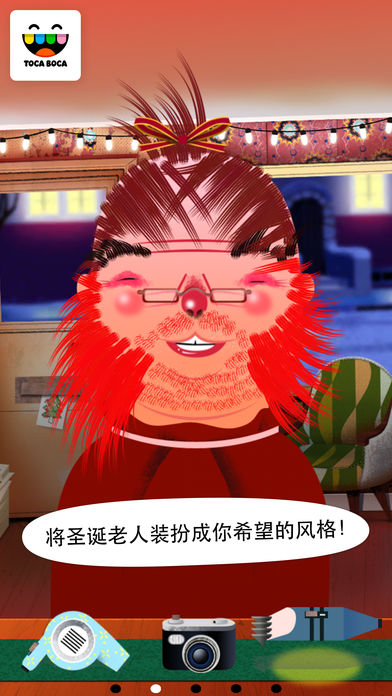Toca Hair Salon - Christmas游戏截图