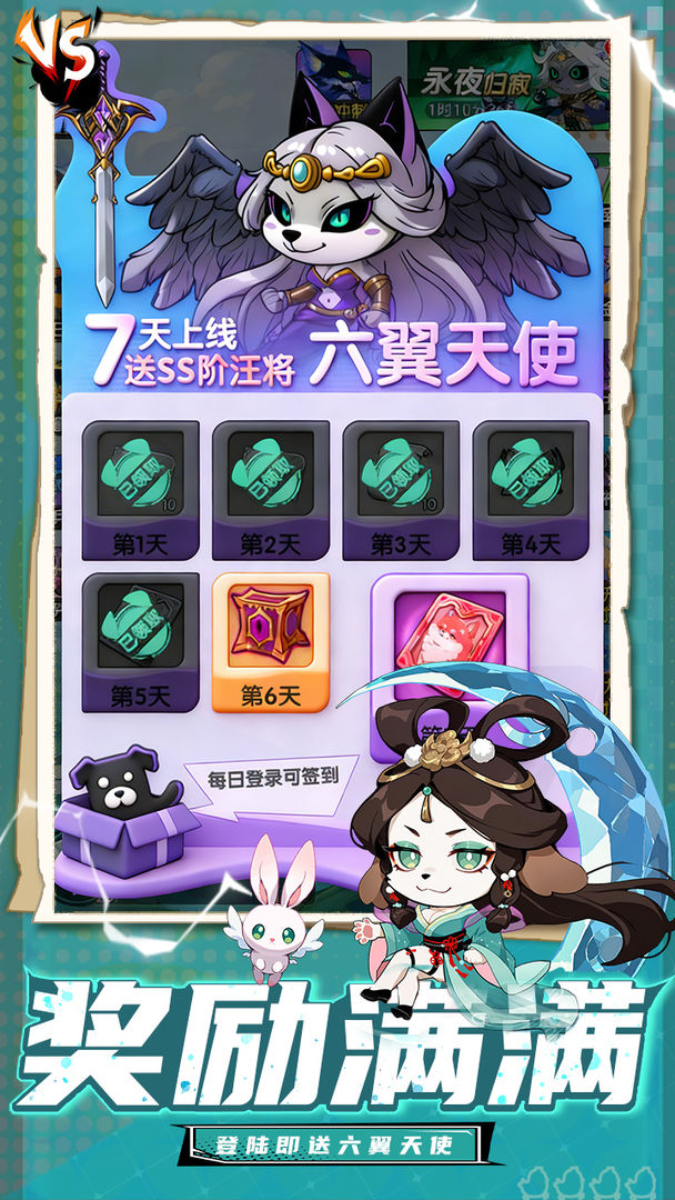 佣兵冲冲冲游戏截图