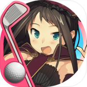スマホでゴルフ！ ぐるぐるイーグル 【無料スポーツアプリ】icon