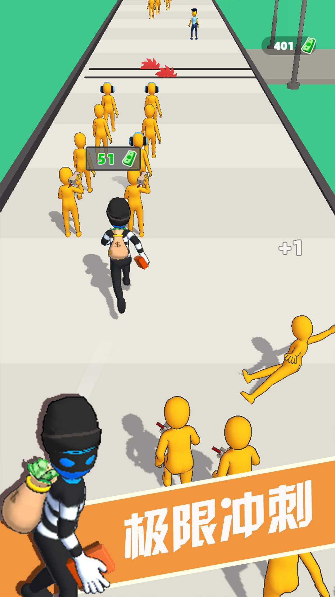 大哥别追我游戏截图