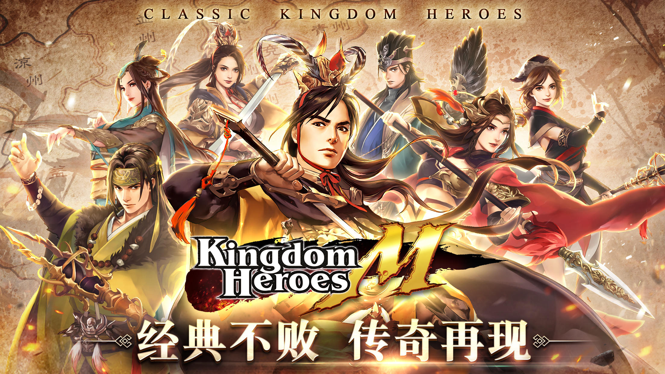 Kingdom Heroes M(CB)游戏截图