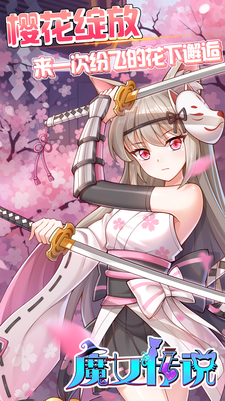 魔女传说游戏截图