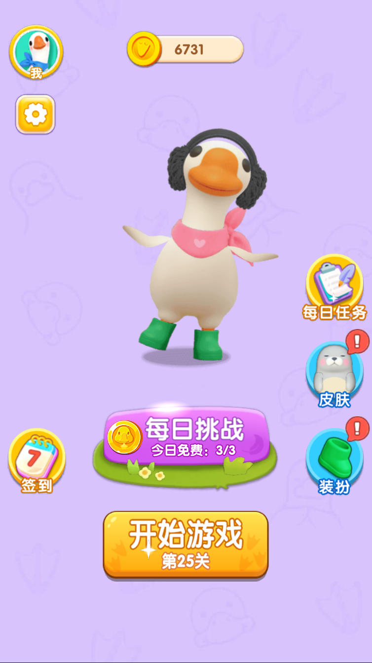 肥鹅快跑游戏截图