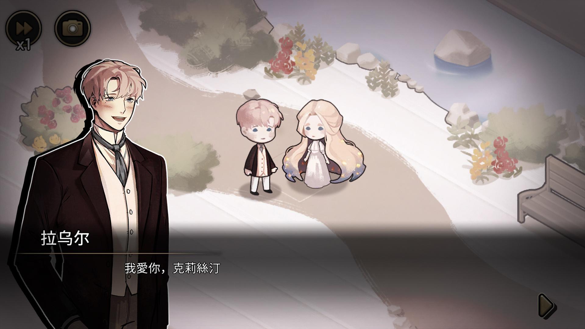 歌剧魅影游戏截图