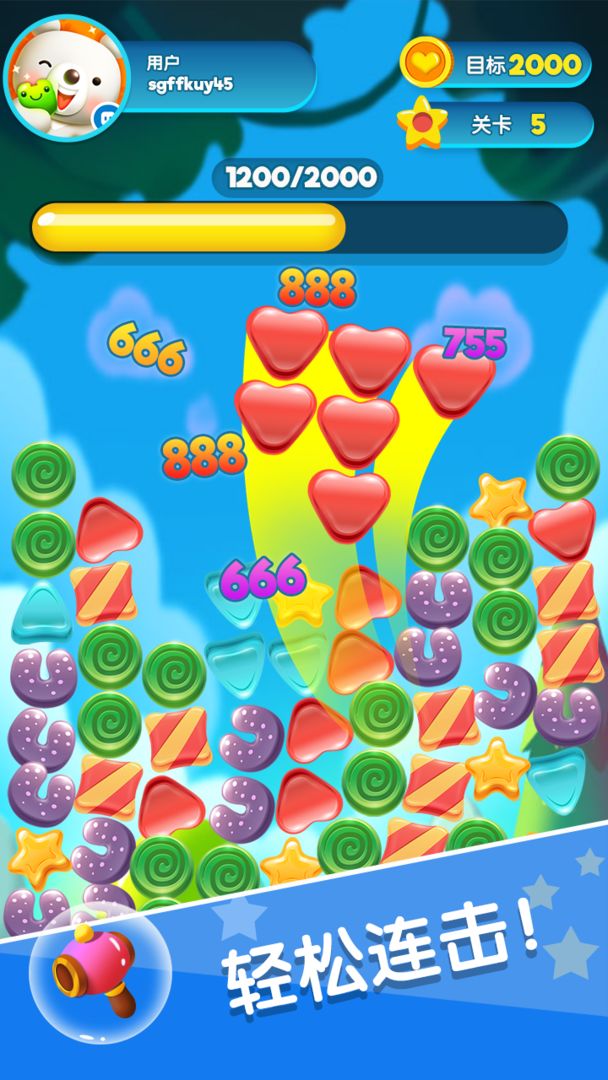 全民消消消游戏截图