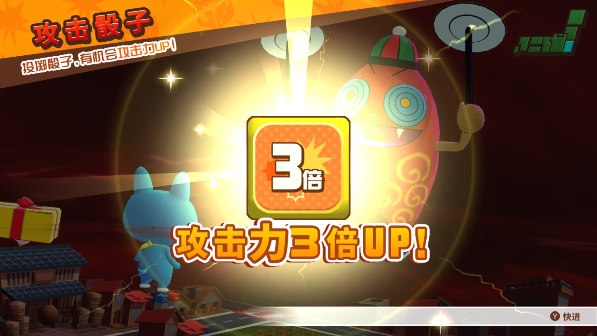 亿万富翁之路游戏截图