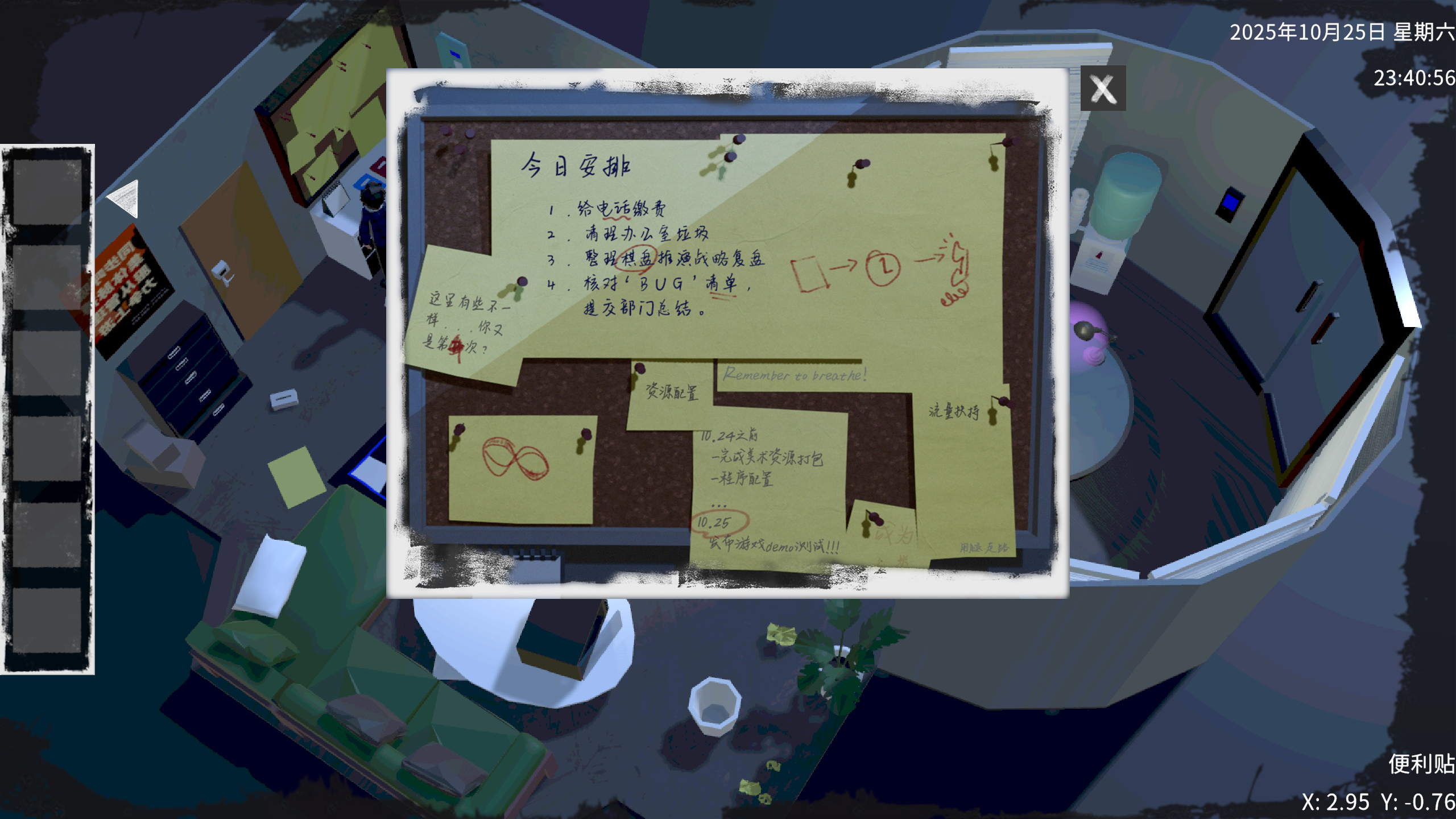 诺尔的世界游戏截图