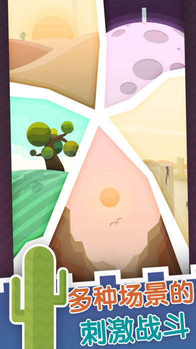 永恒守卫游戏截图