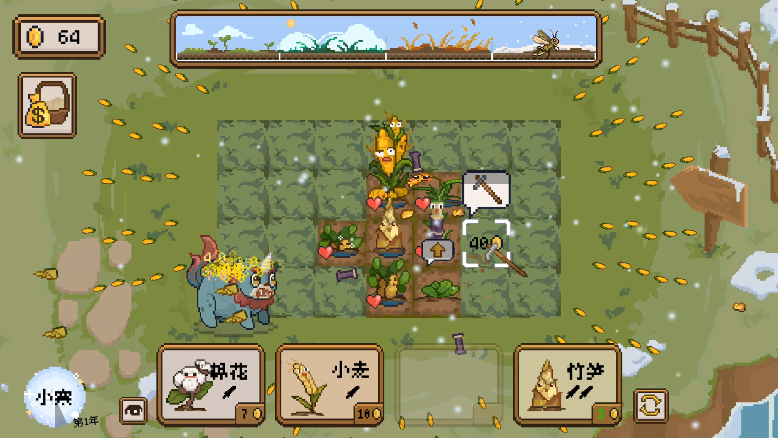 丰收轮回游戏截图