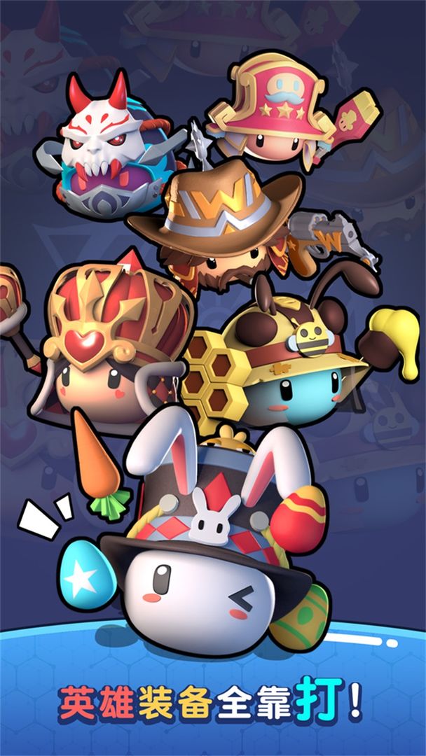 魔法推推推游戏截图