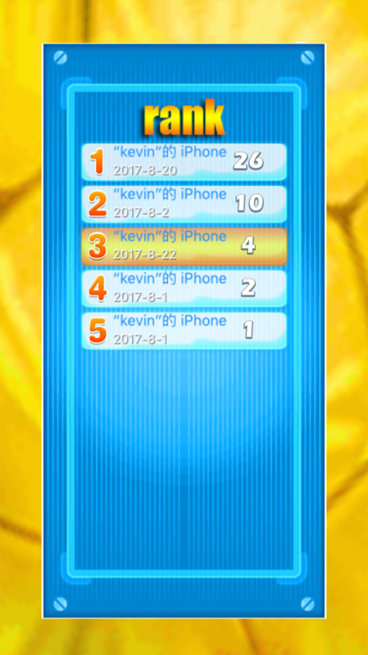 乌龟快跑游戏截图