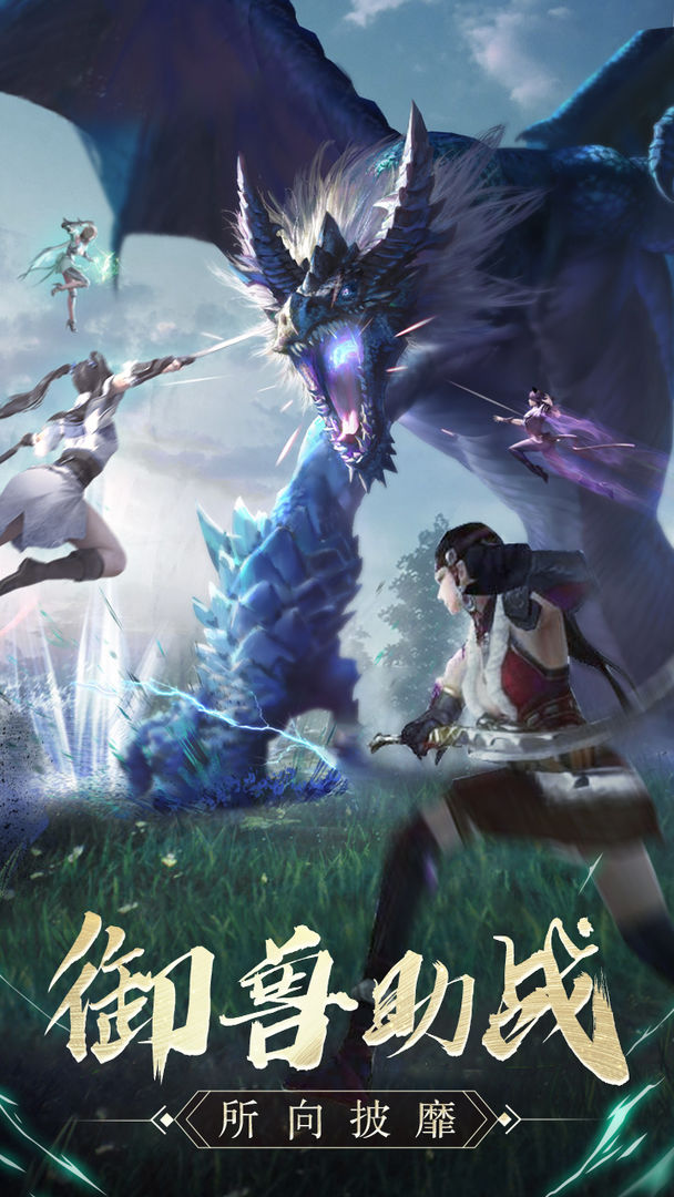 大道争锋游戏截图