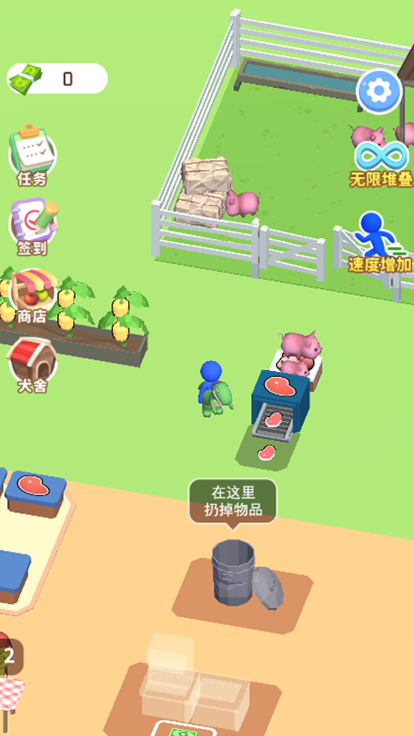 向往的农庄——模拟经营游戏游戏截图