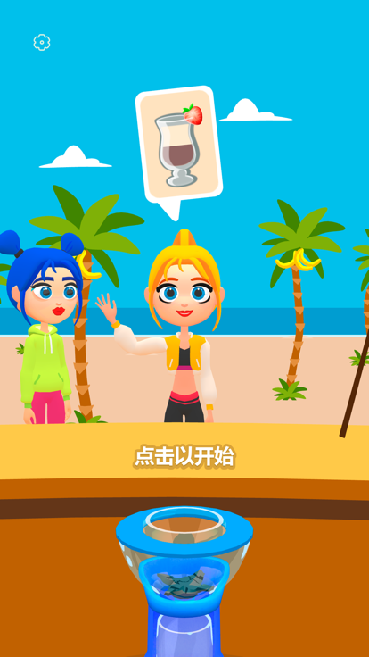 调制果汁 3D (Blend It 3D) - 美食游戏游戏截图