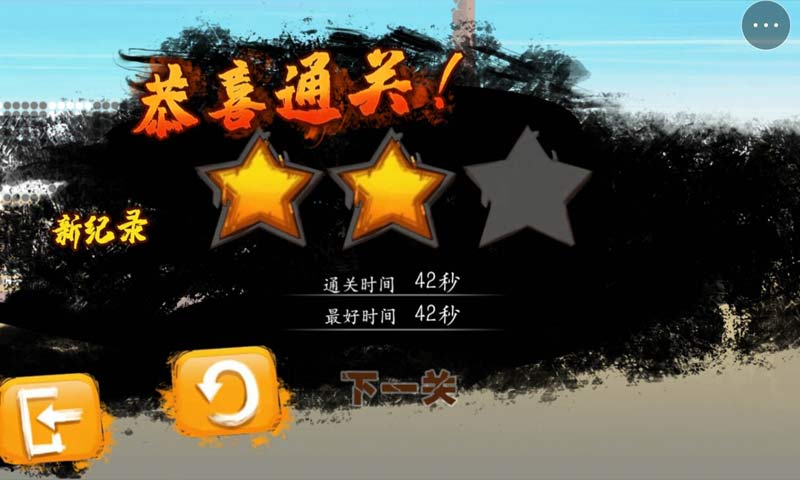 荒野开拓记游戏截图