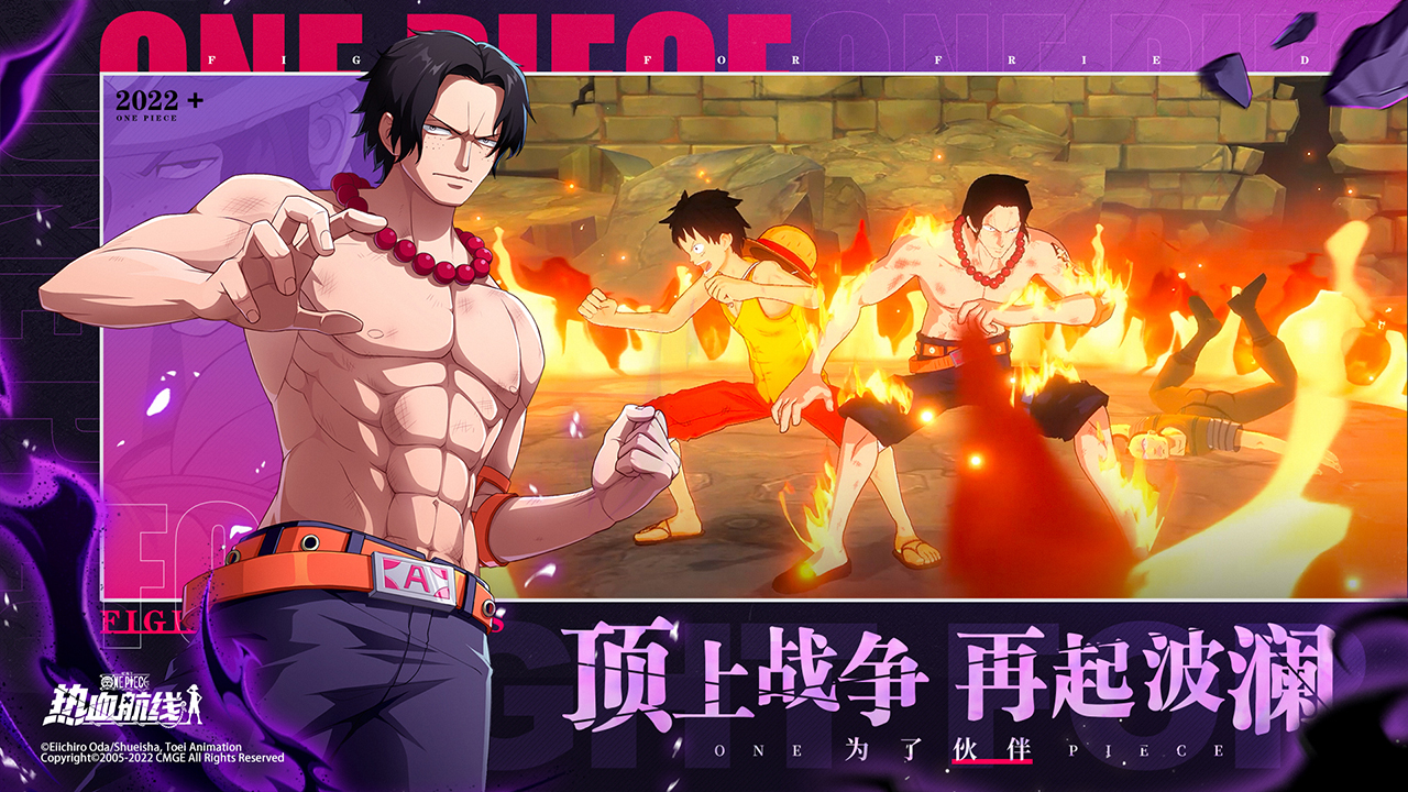One Piece Fighting Path Download Game Taptap